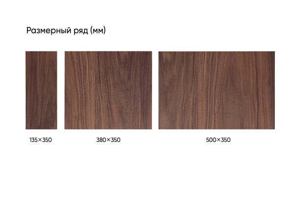 set-1-iz-panelej-dlja-stellazha-stripe-oreh-3 Сет №1 из панелей для стеллажа Stripe (орех) — изображение 4