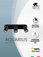Спот Arte Lamp AQUARIUS A3226PL-3BK — изображение 5