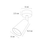 Спот Arte Lamp CINTURA A2352PL-1BK — изображение 2