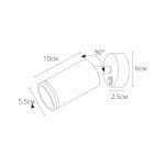 Спот Arte Lamp IMAI A2365AP-1WH — изображение 2