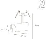 Спот Arte Lamp NAHN A3221PL-1BK — изображение 5