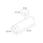 Спот Arte Lamp TOPIC A2357PL-1BK — изображение 2