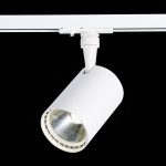 ST351.536.15.24 Св-к трек. Белый LED 1*15W 3000K 1 350Lm Ra?80 24° IP20 L118xW78xH174 100-240V BASE
