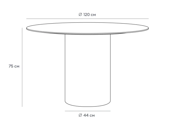 Стол обеденный Mono D120/D44/H75 орех — изображение 2