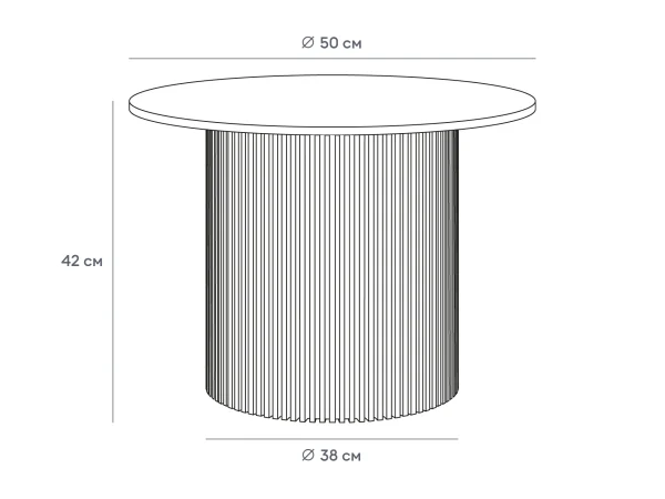Стол журнальный Mono Stripe D50/ D38/H42 черный — изображение 2