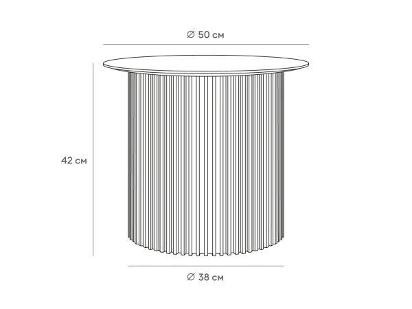 Стол журнальный Mono Stripe D50/ D38/H42 белый — изображение 2
