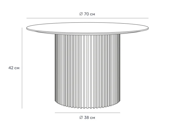 Стол журнальный Mono Stripe D70/D38/H42 дуб — изображение 2