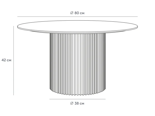 Стол журнальный Mono Stripe D80/D38/H42 черный — изображение 2