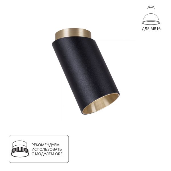 Точечный накладной светильник Arte Lamp CONE A5360PL-1BK Точечный накладной светильник Arte Lamp CONE A5360PL-1BK