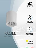 Точечный накладной светильник Arte Lamp FACILE A5130PL-1WH — изображение 5