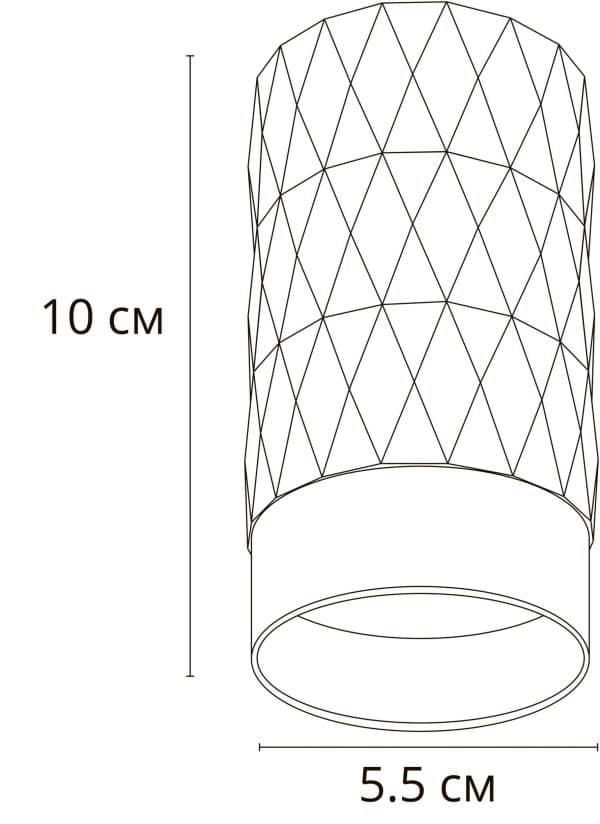 Точечный накладной светильник Arte Lamp FANG A5558PL-1WH — изображение 3