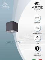 Точечный накладной светильник Arte Lamp GALOPIN A1461PL-1BK — изображение 5