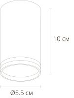 Точечный накладной светильник Arte Lamp IMAI A2266PL-1WH — изображение 3