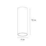 Точечный накладной светильник Arte Lamp NET MINI A6450PL-1BK — изображение 2