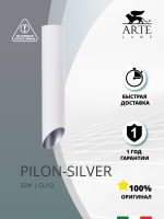 Точечный накладной светильник Arte Lamp PILON-SILVER A1536PL-1WH — изображение 5