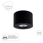 Точечный накладной светильник Arte Lamp UNITO A0550PL-1BK