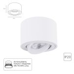 Точечный накладной светильник Arte Lamp UNITO A2260PL-1WH