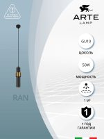 Точечный подвесной светильник ARTE LAMP RAN A3144SP-1BK — изображение 3