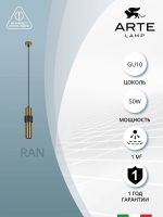 Точечный подвесной светильник ARTE LAMP RAN A3144SP-1PB — изображение 3