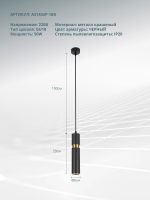 Точечный подвесной светильник ARTE LAMP RAN A3145SP-1BK — изображение 3
