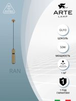 Точечный подвесной светильник ARTE LAMP RAN A3145SP-1PB — изображение 3