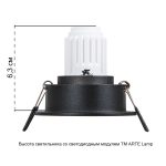 Точечный встраиваемый светильник Arte Lamp ACT MINI A3536PL-1BK — изображение 2