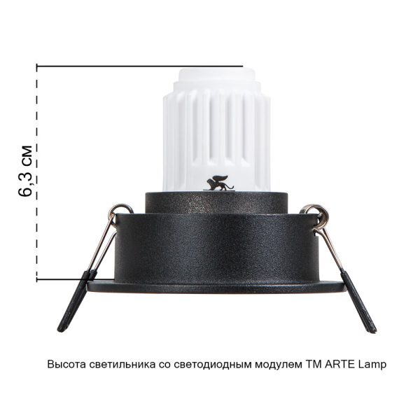 tochechnyj-vstraivaemyj-svetilnik-arte-lamp-act-mini-a3536pl-1bk-1 Точечный встраиваемый светильник Arte Lamp ACT MINI A3536PL-1BK — изображение 2