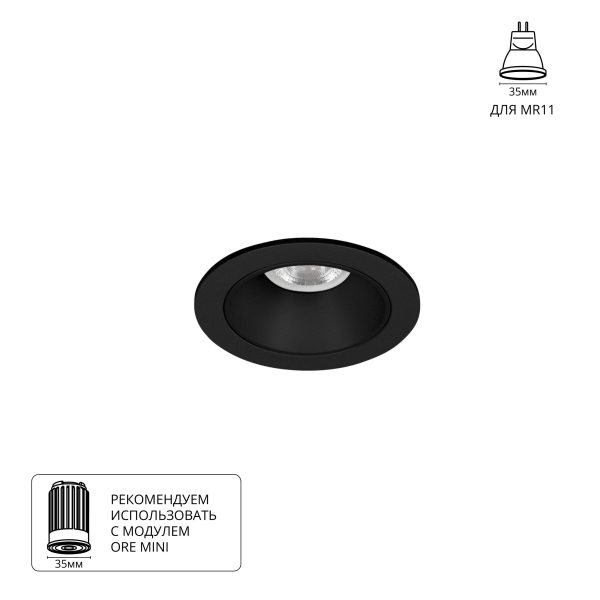 Точечный встраиваемый светильник Arte Lamp ACT MINI A3536PL-1BK Точечный встраиваемый светильник Arte Lamp ACT MINI A3536PL-1BK
