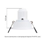 Точечный встраиваемый светильник Arte Lamp ACT MINI A3536PL-1WH — изображение 2