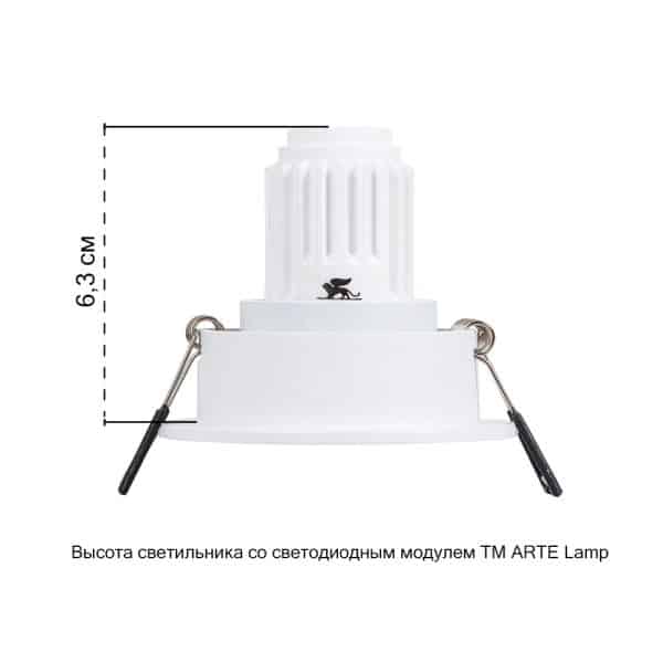 Точечный встраиваемый светильник Arte Lamp ACT MINI A3536PL-1WH — изображение 2
