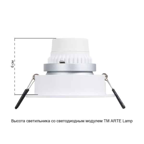 Точечный встраиваемый светильник Arte Lamp ALKES A2161PL-1WH — изображение 4