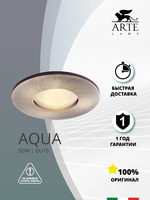 Точечный встраиваемый светильник Arte Lamp AQUA A5440PL-1AB — изображение 5