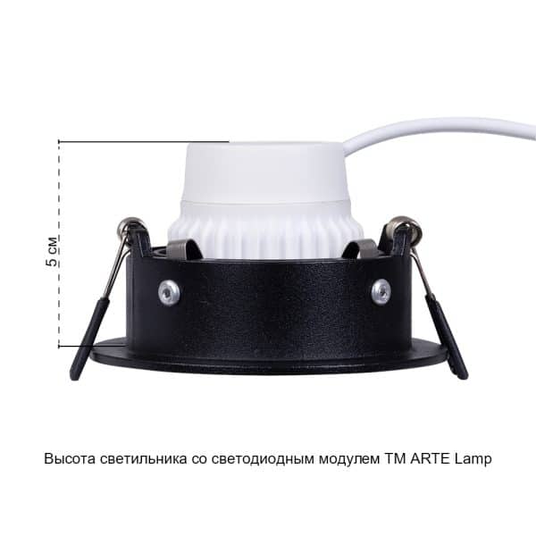 Точечный встраиваемый светильник Arte Lamp CORNO A2863PL-1BK — изображение 3