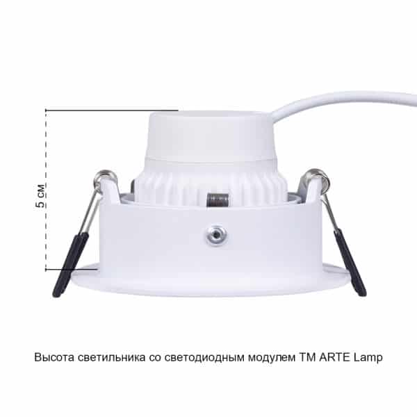 Точечный встраиваемый светильник Arte Lamp CORNO A2863PL-1WH — изображение 3