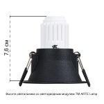 Точечный встраиваемый светильник Arte Lamp DASH MINI A2764PL-1BK — изображение 2