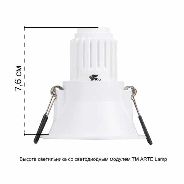 Точечный встраиваемый светильник Arte Lamp DASH MINI A2764PL-1WH — изображение 2