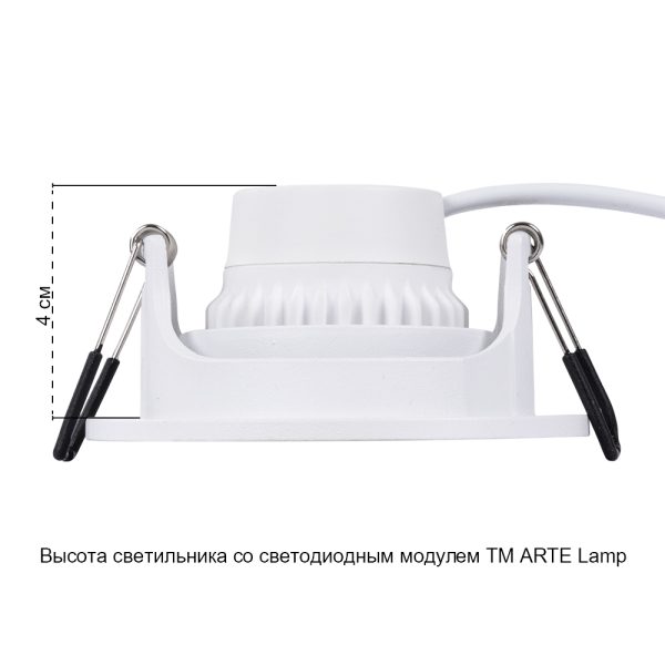 Точечный встраиваемый светильник Arte Lamp FUJI A2865PL-1WH — изображение 4