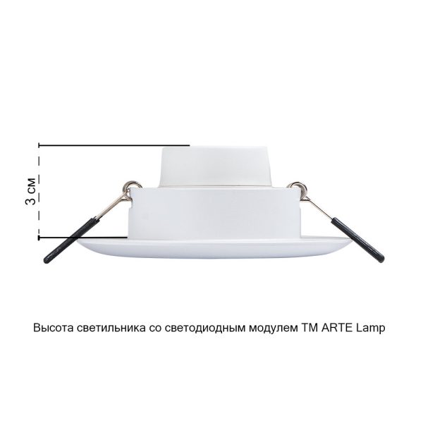 Точечный встраиваемый светильник Arte Lamp FULU A2169PL-1WH — изображение 4