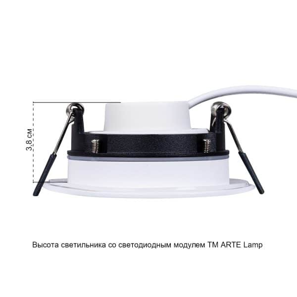 Точечный встраиваемый светильник Arte Lamp GIRO A2867PL-1WH — изображение 5