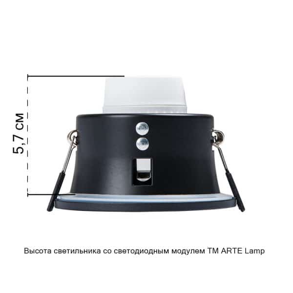 Точечный встраиваемый светильник Arte Lamp HELM A2869PL-1BK — изображение 3