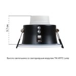 Точечный встраиваемый светильник Arte Lamp HELM A2869PL-1WH — изображение 3