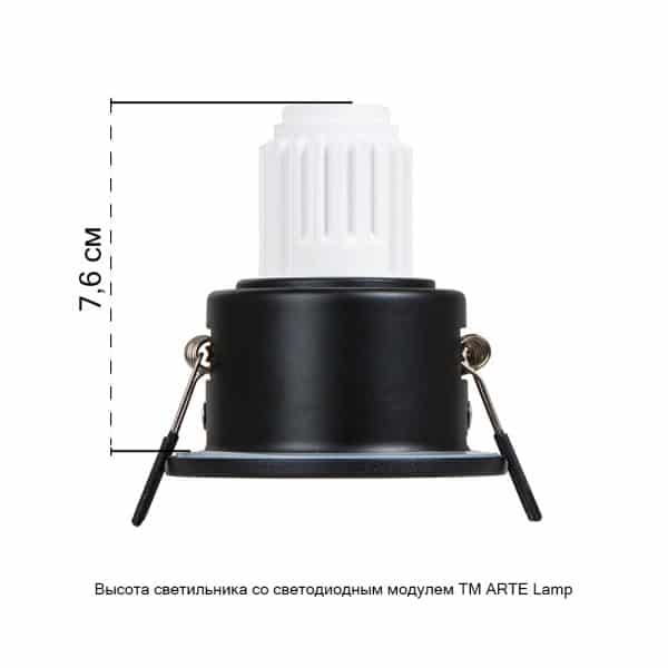 Точечный встраиваемый светильник Arte Lamp HELM MINI A2859PL-1BK — изображение 2