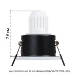 Точечный встраиваемый светильник Arte Lamp HELM MINI A2859PL-1WH — изображение 2
