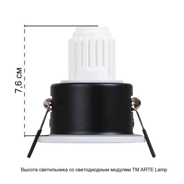 Точечный встраиваемый светильник Arte Lamp HELM MINI A2859PL-1WH — изображение 2