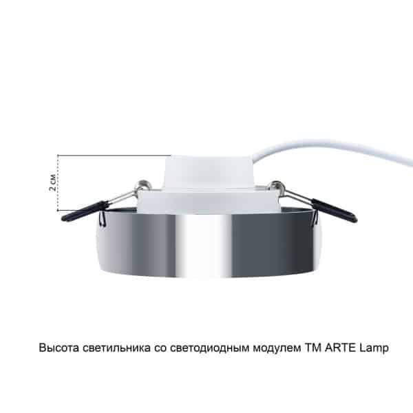 Точечный встраиваемый светильник Arte Lamp HEZE A6665PL-1CC — изображение 5