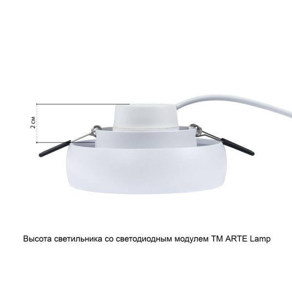 Точечный встраиваемый светильник Arte Lamp HEZE A6665PL-1WH — изображение 5