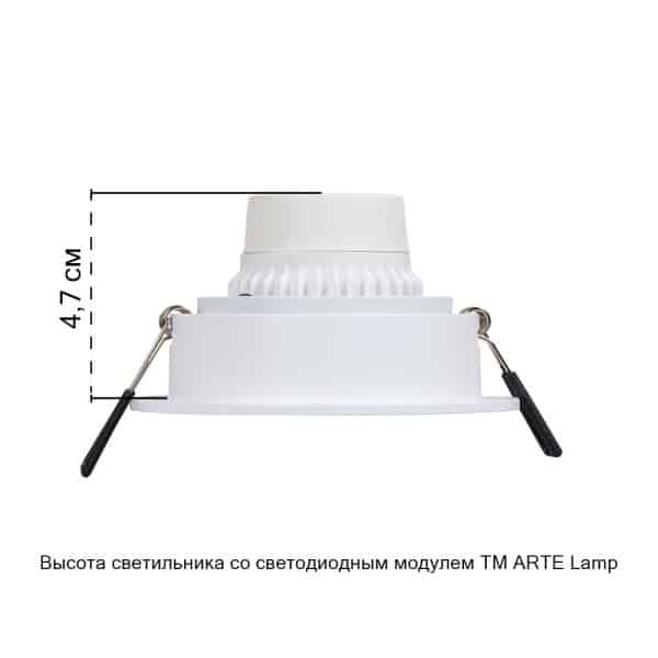 Точечный встраиваемый светильник Arte Lamp IMAI A2464PL-1WH — изображение 2