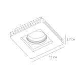 Точечный встраиваемый светильник Arte Lamp INVISIBLE A9214PL-1WH — изображение 5