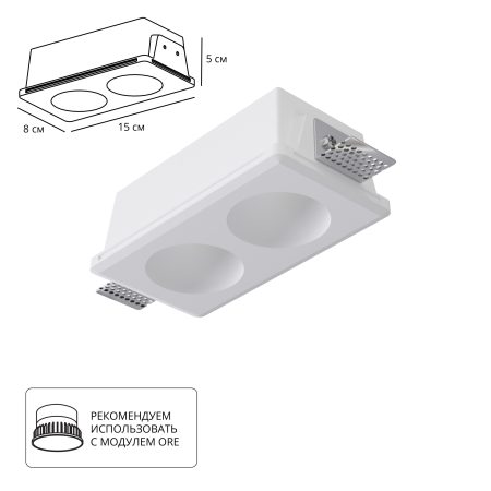 Точечный встраиваемый светильник Arte Lamp INVISIBLE A9286PL-2WH