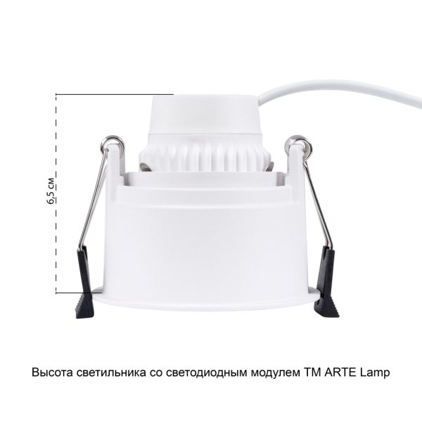tochechnyj-vstraivaemyj-svetilnik-arte-lamp-keid-a2162pl-1wh-4 Точечный встраиваемый светильник Arte Lamp KEID A2162PL-1WH — изображение 5